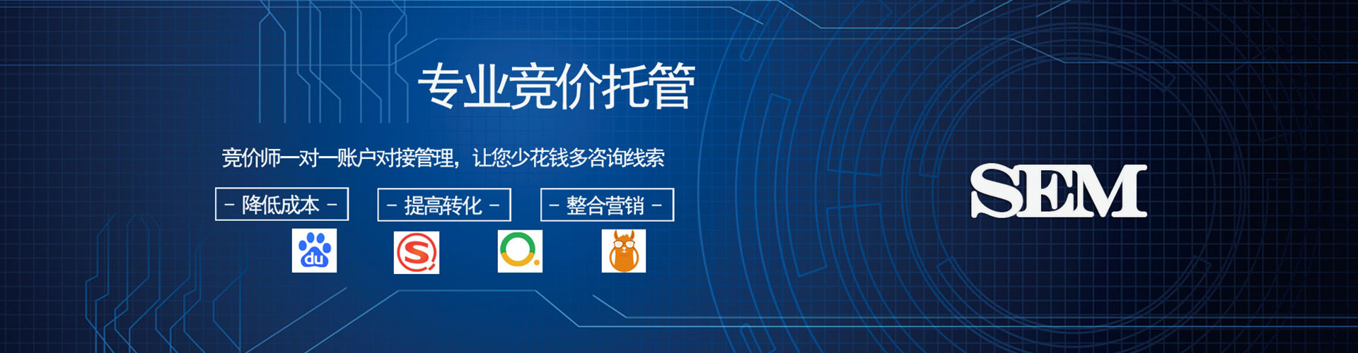 聂拉木谷歌sem