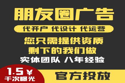 信息流广告投放技巧：实战案例分析